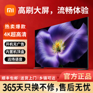 小米（MI）4K超高清智能語(yǔ)音網(wǎng)絡(luò )wifi液晶電視機超薄護眼全面屏EA款平板電視 50英寸  智能網(wǎng)絡(luò )版(送底座和掛架)