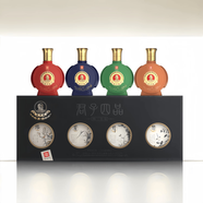 五糧濃香股份出品 感恩文創(chuàng  )小龍酒 52度濃香型白酒 宴請收藏送禮自飲 53度 125mL 1盒 開(kāi)放30年王炳乾君子四品禮盒（非五糧液）