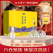 西鳳酒 華山論劍20年 52度 500ml*2瓶 禮盒裝 鳳香型白酒 年貨送禮