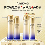 資生堂【買(mǎi)正送正】悅薇全能水乳(滋潤+清爽)保濕抗初老二代禮物