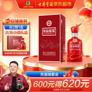 古井貢酒 年份原漿古16 濃香型白酒 50度 500ml*1瓶 單瓶裝