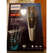 飛利浦（PHILIPS）胡須造型器BT7220/15真空集須修剪剃須刀