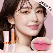 卡琪麗（KaQiLi）水感溫變精華唇膏胡蘿卜素變色唇膏口紅不掉色不易沾杯唇膏 01#蜜桃柔粉