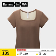 蕉內【趙露思同款】涼皮501Cool女士方領(lǐng)肌底衣修身短袖美體顯瘦T恤