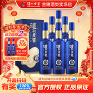 瀘州老窖窖15 濃香型白酒 38度500ml 6瓶 整箱裝 (內含禮品袋) 38度 500mL 6瓶