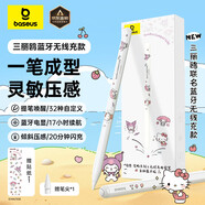 倍思電容筆iPad蘋(píng)果筆【三麗鷗假日家族】適用25年P(guān)ro/Air/Mini/iPad11平板觸控手寫(xiě)筆磁吸applepencil