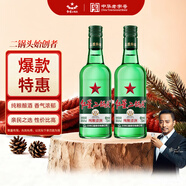 紅星二鍋頭 大二 清香型白酒 43度 750ml*2瓶 雙瓶裝 純糧口糧酒
