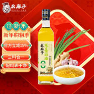 幺麻子蔥姜蒜油400ml 小蔥油+生姜油+蒜頭油三合一炒菜拌菜復合調味油