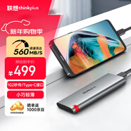 ThinkPlus聯(lián)想移動(dòng)固態(tài)硬盤(pán)512G 560MB/s 高速電腦PSSD手機直連type-C辦公硬盤(pán)TSD302系列
