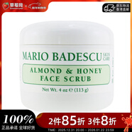 Mario Badescu skin care-mb杏仁蜂蜜臉部去角質(zhì)磨砂膏Almond & Honey Non-Abrasive113g