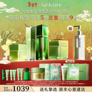 三式【新年禮物】解憂(yōu)水春光精華寶塔面霜眼霜套裝修護抗皺緊致禮盒 【全效抗老】解憂(yōu)水+春光精華+精華版面霜+精華眼霜