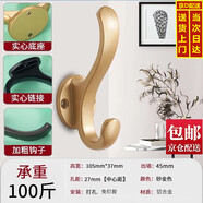 廷沫掛衣鉤衣柜玄關(guān)墻壁上掛鉤壁掛衣服鞋柜掛衣架打孔固定衣帽掛鉤 砂金色掛鉤2個(gè)裝
