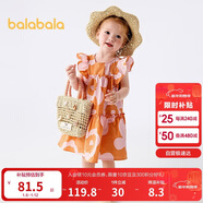 巴拉巴拉寶寶連衣裙嬰兒裙子兒童公主裙女童夏裝2025甜美時(shí)尚208225111005