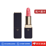 CPB【日本直郵】肌膚之鑰琉金柔霧提亮豐盈雙唇保濕幻彩胭脂口紅 15#粉色【4g】