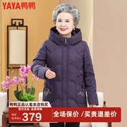 鴨鴨（YAYA）冬裝中長(cháng)款大碼羽絨服女老太太老人衣服媽媽加厚外套 DYO66B0360-紫羅蘭 2XL 建議115-130斤