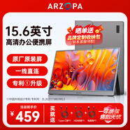 ARZOPA阿卓帕 便攜顯示器 IPS便攜屏 顯示屏 擴展屏電腦顯示器筆記本副屏手機 游戲機副屏一線(xiàn)直連屏幕 【超值推薦】防指紋15.6”高級灰