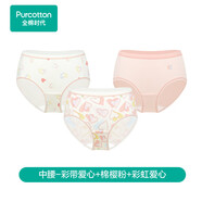 全棉時(shí)代女士?jì)妊?5棉可愛(ài)少女感印花內褲女2026新款3條裝