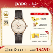 雷達（RADO）瑞士手表晶璨系列女士機械表鑲鉆奢華時(shí)尚復古新年禮物