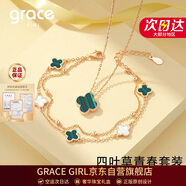 Grace Girl鉆石四葉草雙面項鏈女小清新玫瑰金鎖骨鏈214情人節禮物送女友