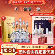 西鳳酒 20年52度品鑒 500mL*6瓶 鳳香型白酒 婚慶喜宴請 自飲送禮