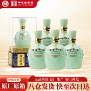 白水杜康窖藏名釀 濃香型白酒52度500ml*6瓶整箱 過(guò)年囤貨送禮 (含禮袋*3)