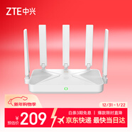 中興（ZTE）巡天BE5100無(wú)線(xiàn)家用wifi7路由器 自研10核芯片 千兆雙頻5顆信號放大器穿墻王游戲加速