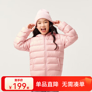 亞瑟士亞瑟士童裝冬季中大兒童保暖連帽輕薄羽絨服【贈收納袋】 0620粉色 150 cm