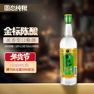 牛欄山 金標陳釀 濃香型 白酒 42.3度 500ml 單瓶裝 固態(tài)純糧發(fā)酵白酒