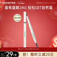 悅詩(shī)風(fēng)吟（Innisfree）眉妝大師自動(dòng)眉筆三角形1灰色0.25g防水新年禮物