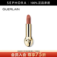 嬌蘭（Guerlain） 口紅臻彩寶石絲絨唇膏  絲絨質(zhì)地【單獨內芯】 3.5g,205