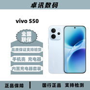 vivoS50 Pro mini 第五代驍龍8 S50 第三代驍龍8s 主攝級長(cháng)焦Live 濕手秒開(kāi)超聲波指紋2.0 vivo S50 悠悠藍 12GB+256GB 官方標配+聯(lián)保+電子?？ㄒ炎?
                                         title=