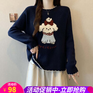 歐貝汐【新品】 2025秋冬新款拼色卡通圖案釘珠針織衫毛衣百搭上衣 藏青色 M