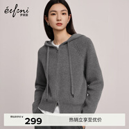 伊芙麗（eifini）蔣欣代言連帽休閑寬松系帶軟糯厚實(shí)毛針織衫外套冬季新款毛衣女 灰色 S 80-100斤