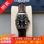 【二手99新】浪琴 經(jīng)典女表典藏/嘉嵐系列 女士自動(dòng)機械酒桶型腕表瑞士二手手表石英表鐘表奢侈品禮物 L2.142.4.51.4機械黑盤(pán)羅馬