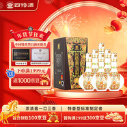 四特酒 東方韻 弘韻 特香型白酒 52度 500ml*6 整箱裝