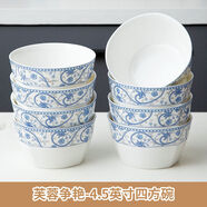 逐鹿方碗8個(gè)家用米飯碗陶瓷碗單個(gè)吃飯碗餐具碗碟套裝碗盤(pán)小湯碗 芙蓉爭艷四方碗8個(gè)釉中彩