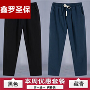 鑫羅圣保夏季休閑亞麻九分褲男士寬松棉麻大碼透氣潮流男褲日系麻布長(cháng)褲子 黑色+藏青色 3XL