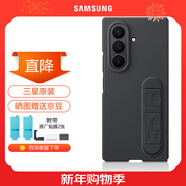 三星（SAMSUNG）Galaxy Z Fold7 /W26 硅膠支架保護殼 原裝手機殼 炫彩手機殼 原廠(chǎng)保護套 黑色