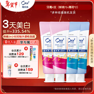 皓樂(lè )齒（Ora2）4支亮白牙膏（鮮桃*2+薄荷*2）140g*4 亮白凈色牙膏 口味隨機