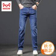 貓人（MiiOW）男士牛仔褲2026春夏季新款冰絲薄款高端男褲修身直筒彈力褲子 深藍色【厚款】 32