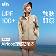 蕉下（beneunder）防曬衣女春夏涼感防紫外線(xiàn)新款AL818漠北咖L