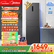 美的（Midea）271升三門(mén)冰箱灰色小型電冰箱三開(kāi)門(mén)一級能效節能風(fēng)冷無(wú)霜雙凈味家用租房MR-283WTPZE【國家補貼】