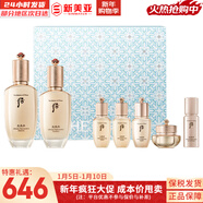 后（The history of Whoo）后天氣丹套裝花獻華泫水乳霜精華眼霜套盒皇后套裝女禮盒護膚品 天率丹水乳7件套高保濕修復