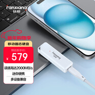 梵想（FANXIANG）500GB 移動(dòng)固態(tài)硬盤(pán)（PSSD）Type-C USB3.2高速傳輸2050MB/s 手機直連筆記本電腦外接硬盤(pán) PS2300