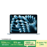 Apple/蘋(píng)果AI筆記本/2025款MacBookAir13英寸M4(10+10核)24G256G天藍色電腦Z1H700031