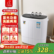 小鴨2.5公斤雙缸小型半自動(dòng)迷你洗衣機 嬰兒小洗衣機 家用洗衣機雙桶小型洗脫一體 黑色款不銹鋼內桶
