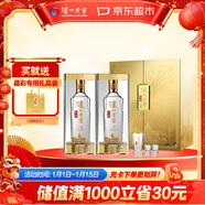 瀘州老窖 特曲晶彩 濃香型 白酒 52度500ml*2瓶 星光璀璨禮盒 節日送禮