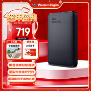 西部數據（WD）移動(dòng)硬盤(pán)2TB USB3.0 元素系列 2.5英寸 機械硬盤(pán) 筆記本電腦外接 外置擴容備份 大容量家庭存儲