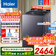 海爾（Haier）云溪雙動(dòng)力洗衣機11KG直驅科技一級能效七維減震智能語(yǔ)音播報精華洗智能投放APP遠程操控晶彩大屏 直驅雙動(dòng)力 彩屏 語(yǔ)音提醒 智投 手機操控 波輪 11kg
