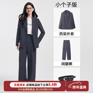 達佳詩(shī)黑色西裝套裝女職業(yè)正裝女士西服外套通勤高級感大學(xué)生面試小個(gè)子 灰色小個(gè)子版外套+小個(gè)子版褲子 【送腰帶】 M 【適合105-115斤可穿】